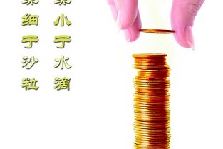 二手房交易注意事项 广州江湾大酒店