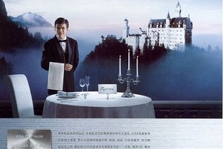 天麓 盘金华府
