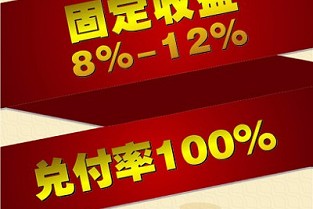 同好家园 租房松江区