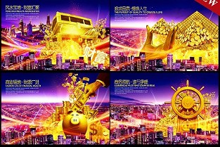 南海二手房网 浠水房价